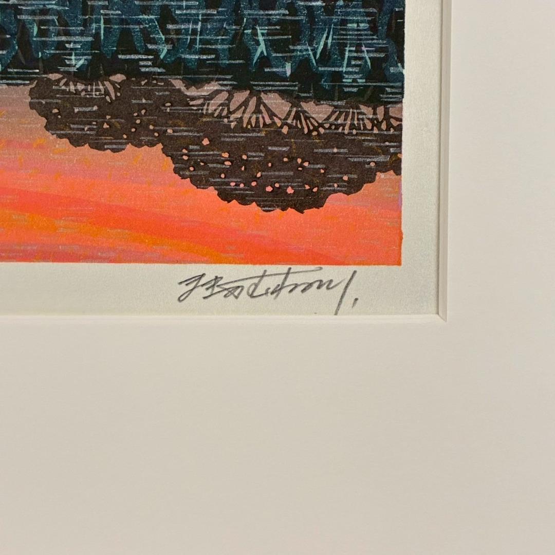 美品 牧野宗則「あけぼの」木版画 1997年制作 直筆サイン入 額縁入り