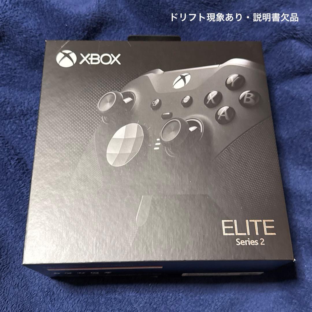 Xbox Elite Series 2 エリートコントローラー2 ブラック