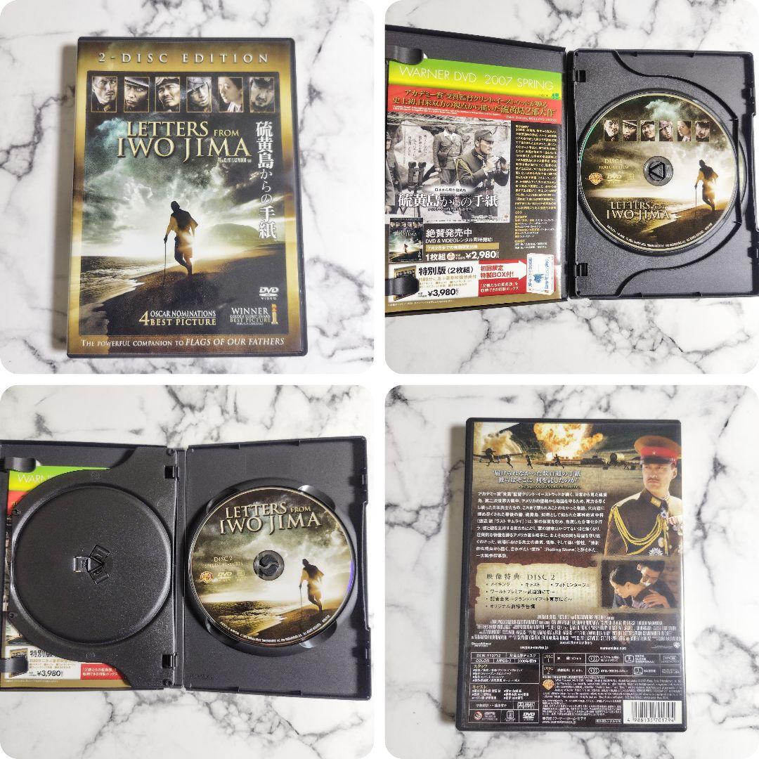 セル版★映画『硫黄島からの手紙』『父親たちの星条旗』DVD★特製BOX付き★中古