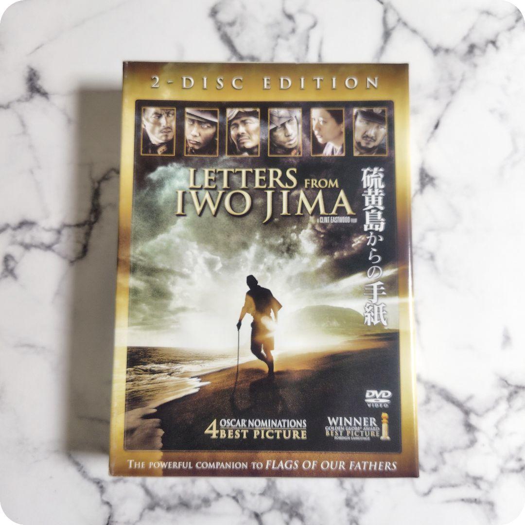 セル版★映画『硫黄島からの手紙』『父親たちの星条旗』DVD★特製BOX付き★中古