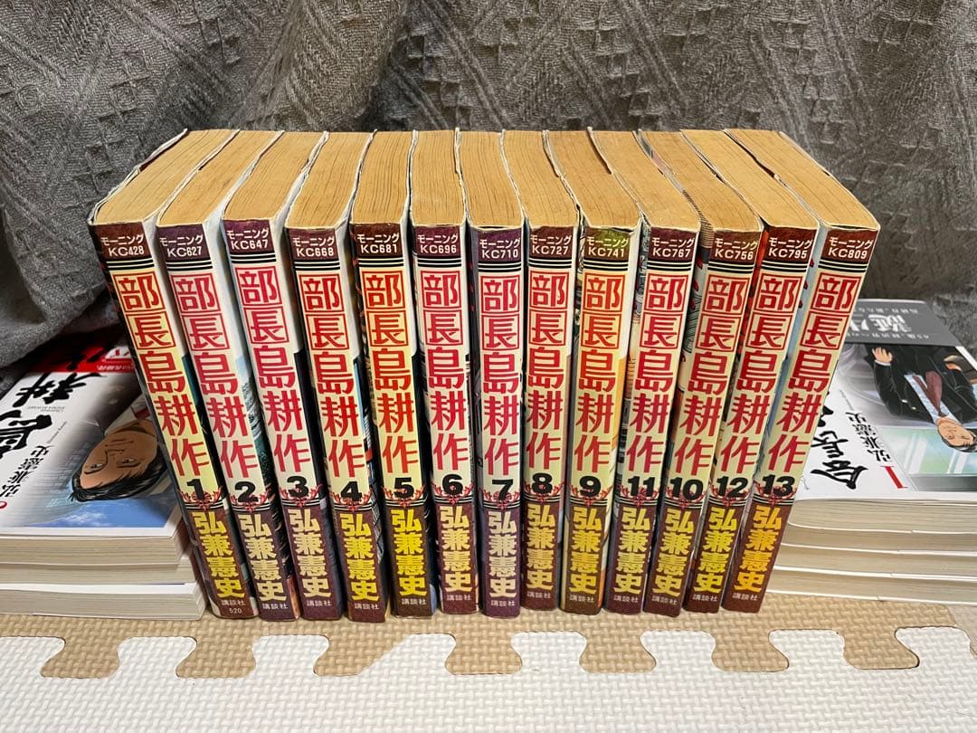 【全110冊セット】島耕作シリーズ　全巻セット