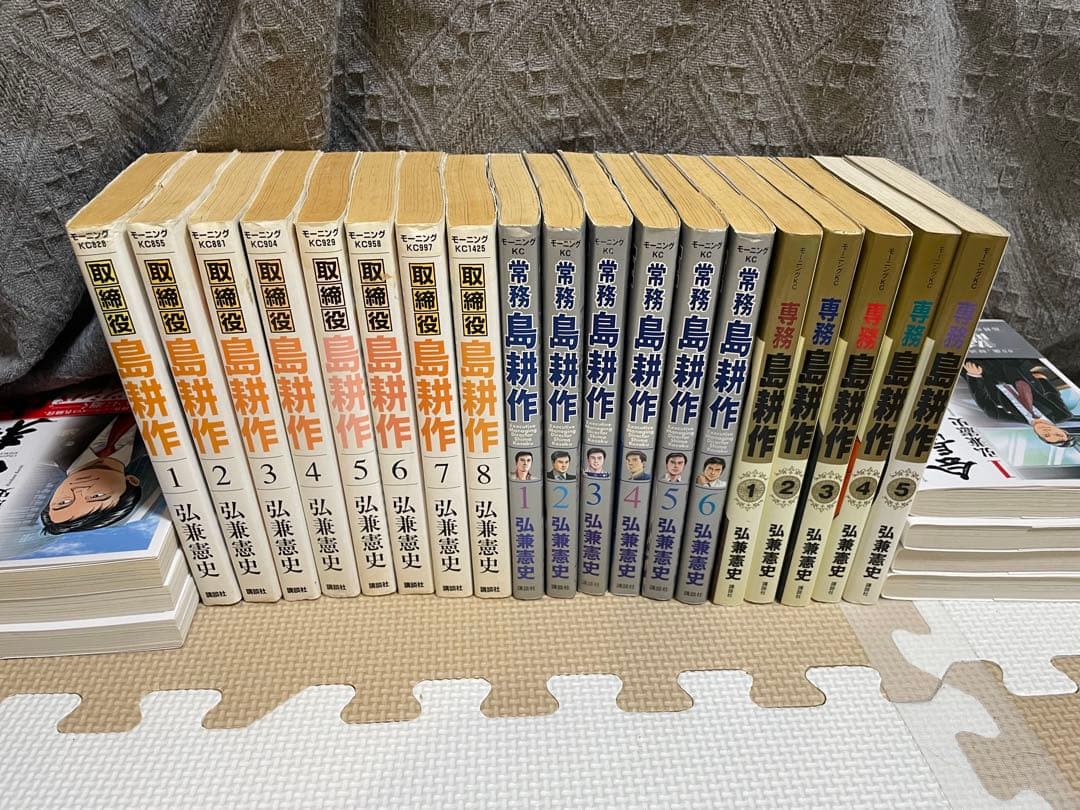 【全110冊セット】島耕作シリーズ　全巻セット