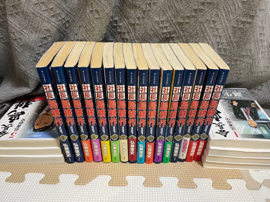 【全110冊セット】島耕作シリーズ　全巻セット