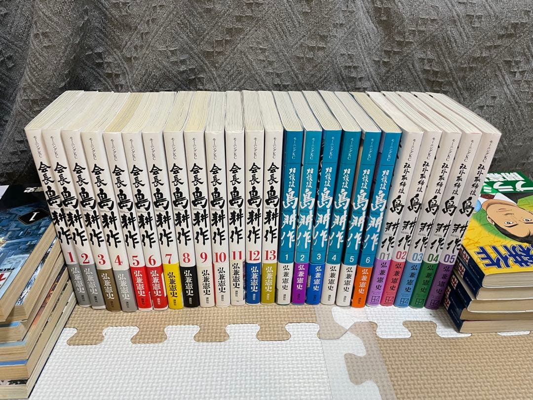 【全110冊セット】島耕作シリーズ　全巻セット