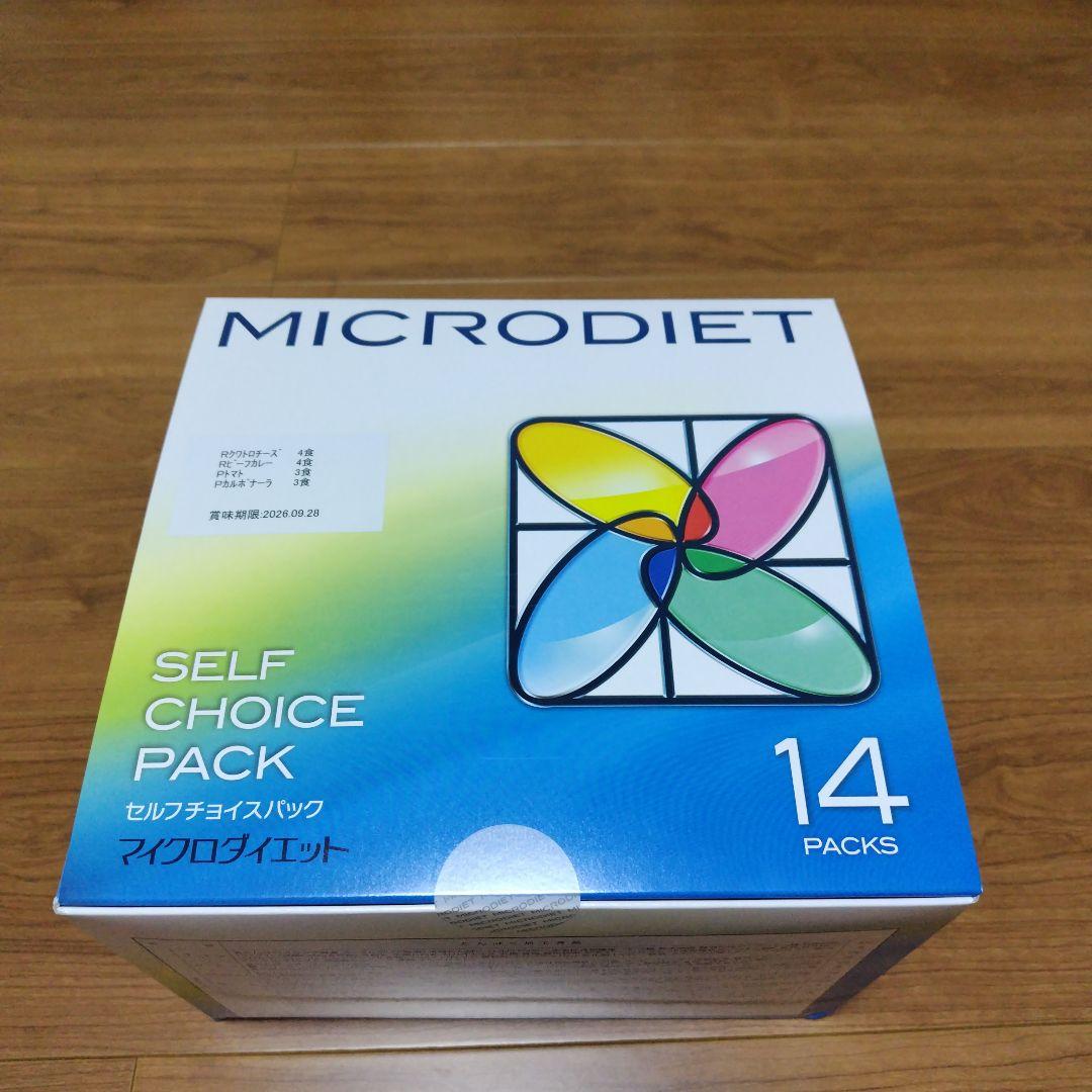 マイクロダイエット リゾット パスタ14食セット　置き換えダイエット