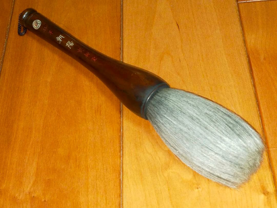 ♥中国♥　古筆　♥　特大筆　♥　朝陽筆　寶翰堂　書道具　太筆　筆　墨　骨董　古玩