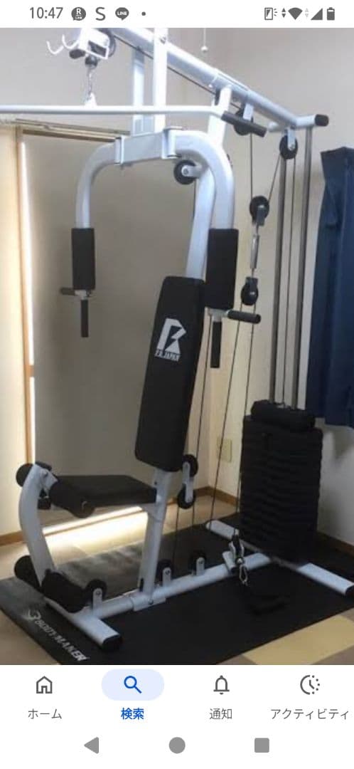 ■手渡し限定■FIGHTINGROAD ホームジム EX70