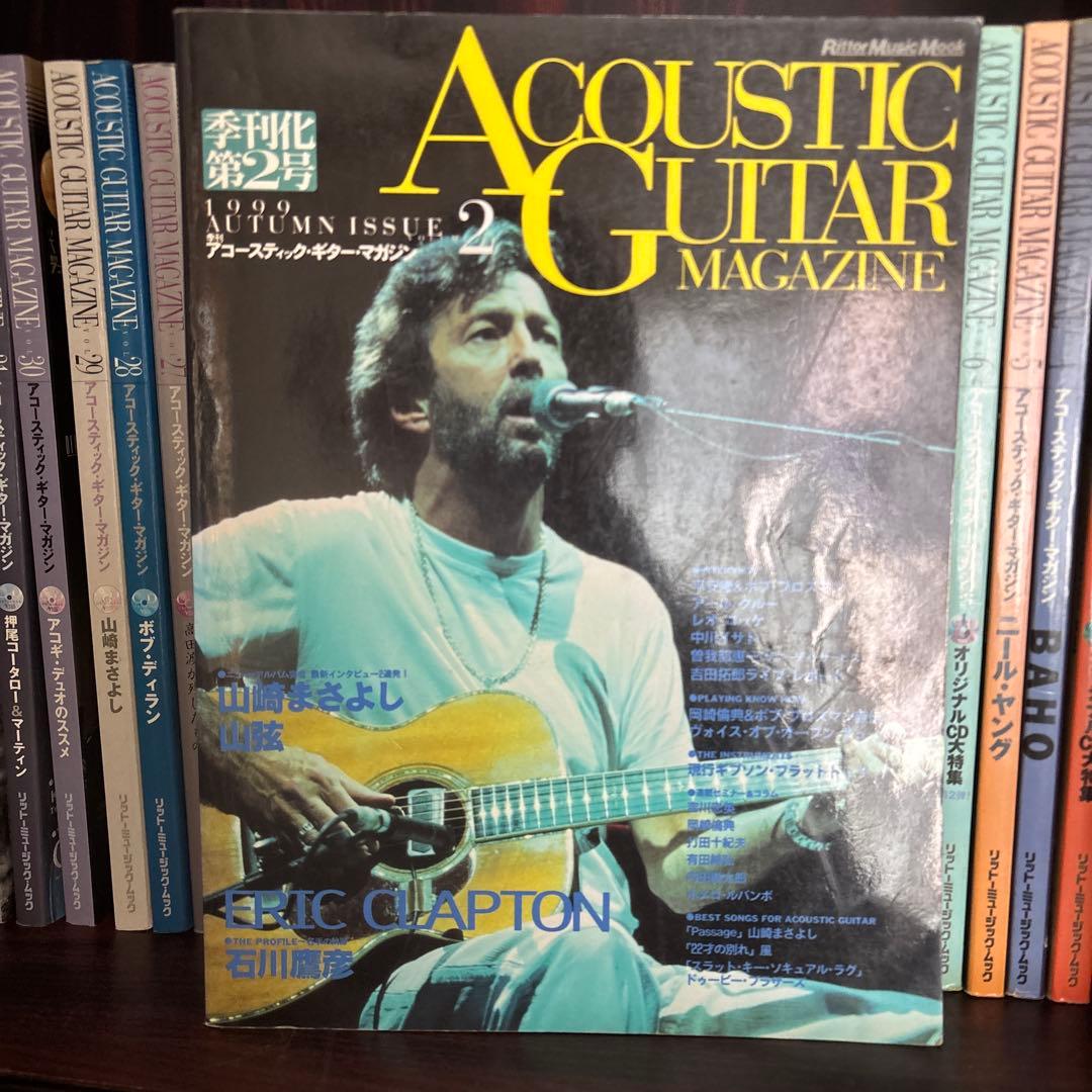 アコースティックギターマガジン バックナンバー62冊 バラ売り可
