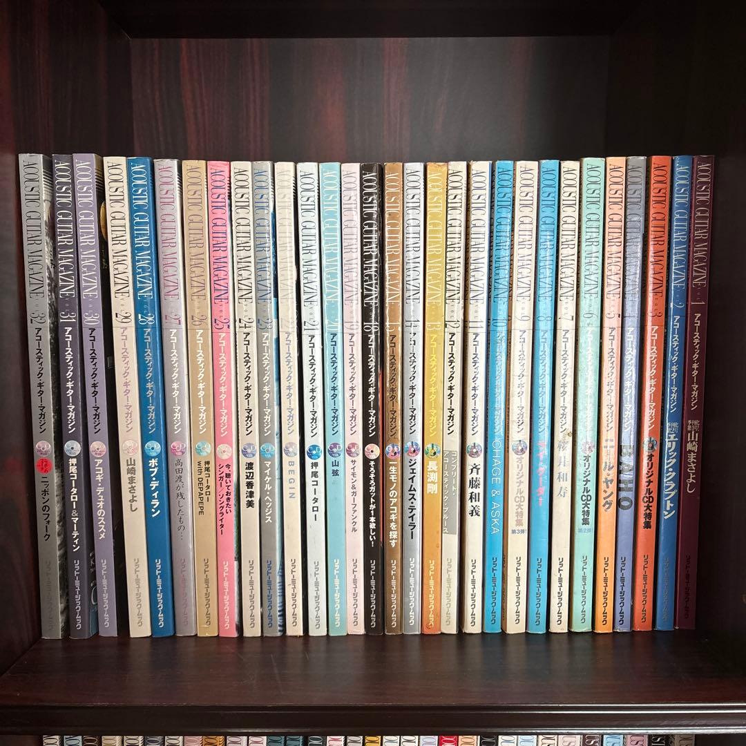 アコースティックギターマガジン バックナンバー62冊 バラ売り可