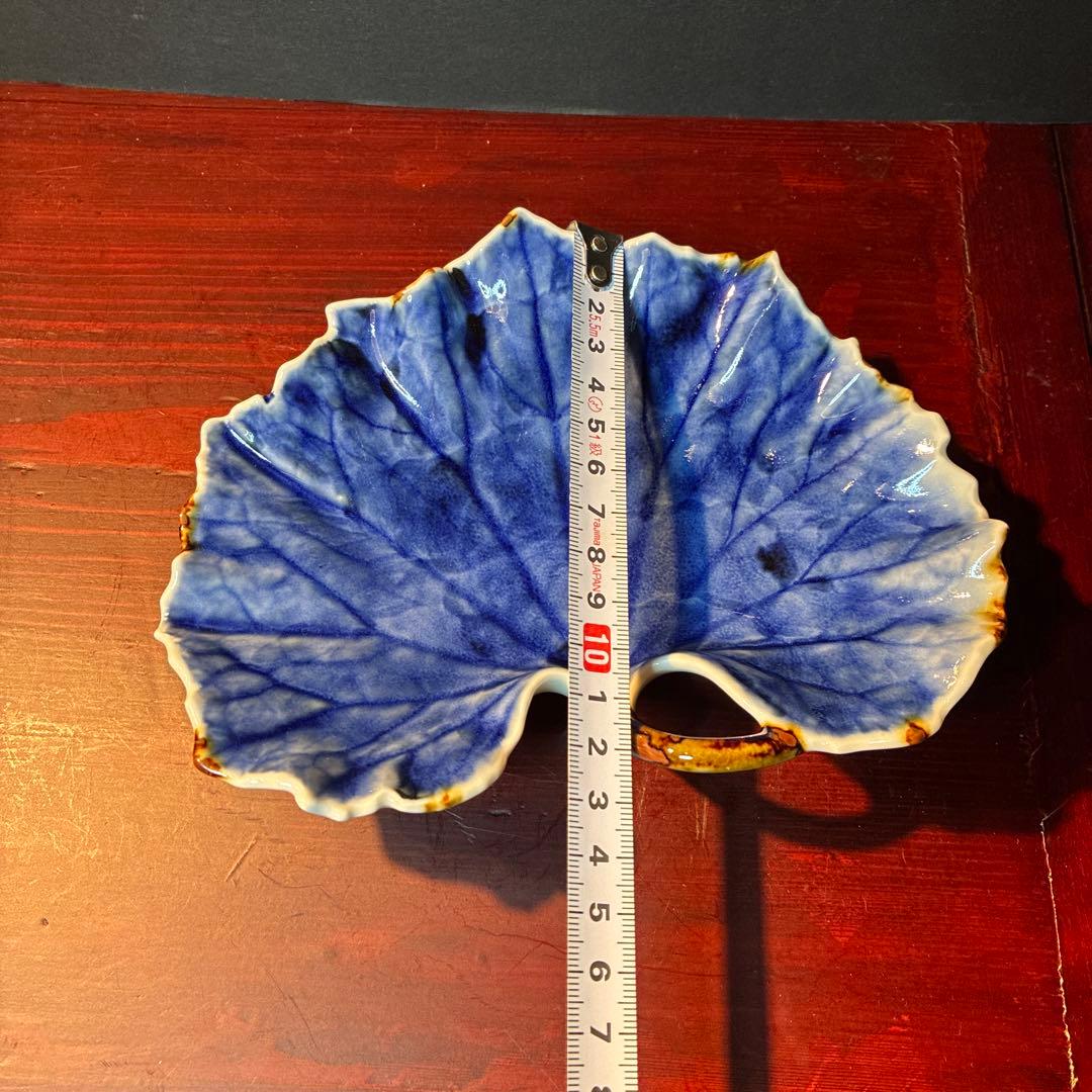 有田焼　福泉窯 つわぶき青色 磁器皿 葉型 約18cm