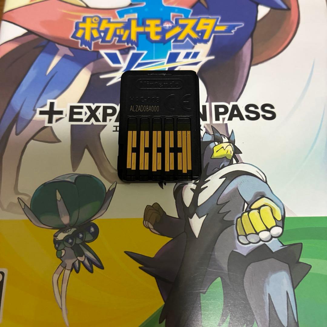 ポケットモンスターソード、シールド、エキスパンションパス　セット