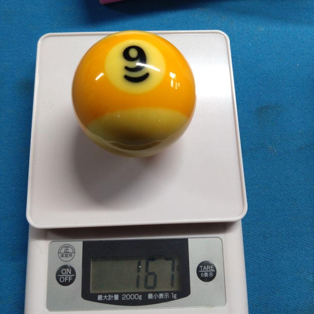 ビリヤード Aramith Balls TV Pro-Cup