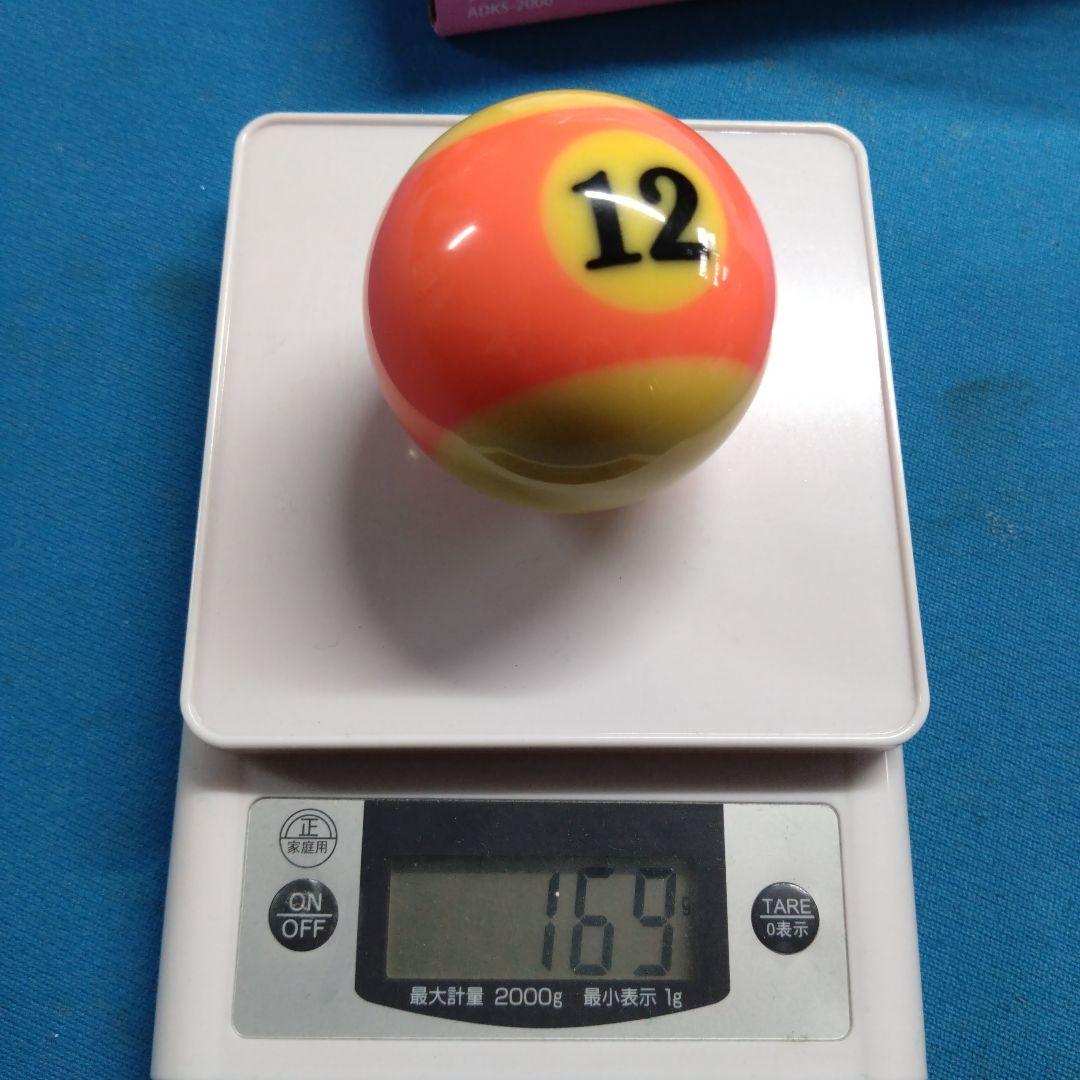 ビリヤード Aramith Balls TV Pro-Cup