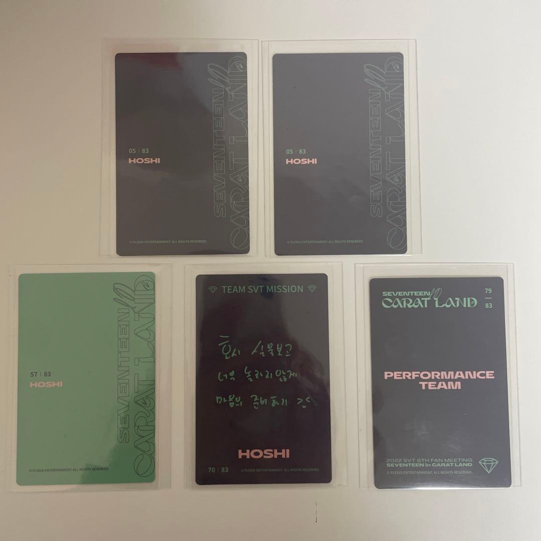 SEVENTEEN ホシ トレカ