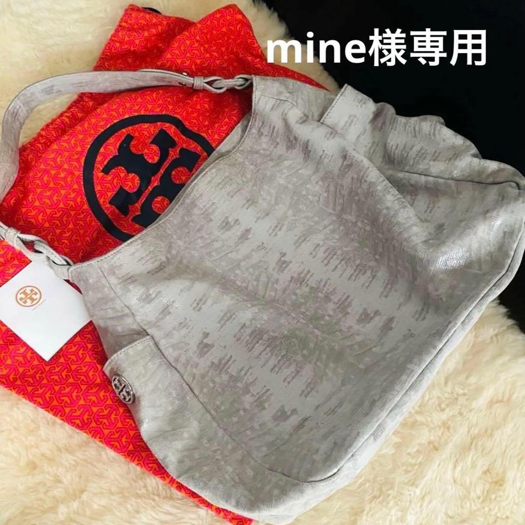 未使用❣️ TORY BURCH トリーバーチ ホーボーバッグ ライトグレー　袋付