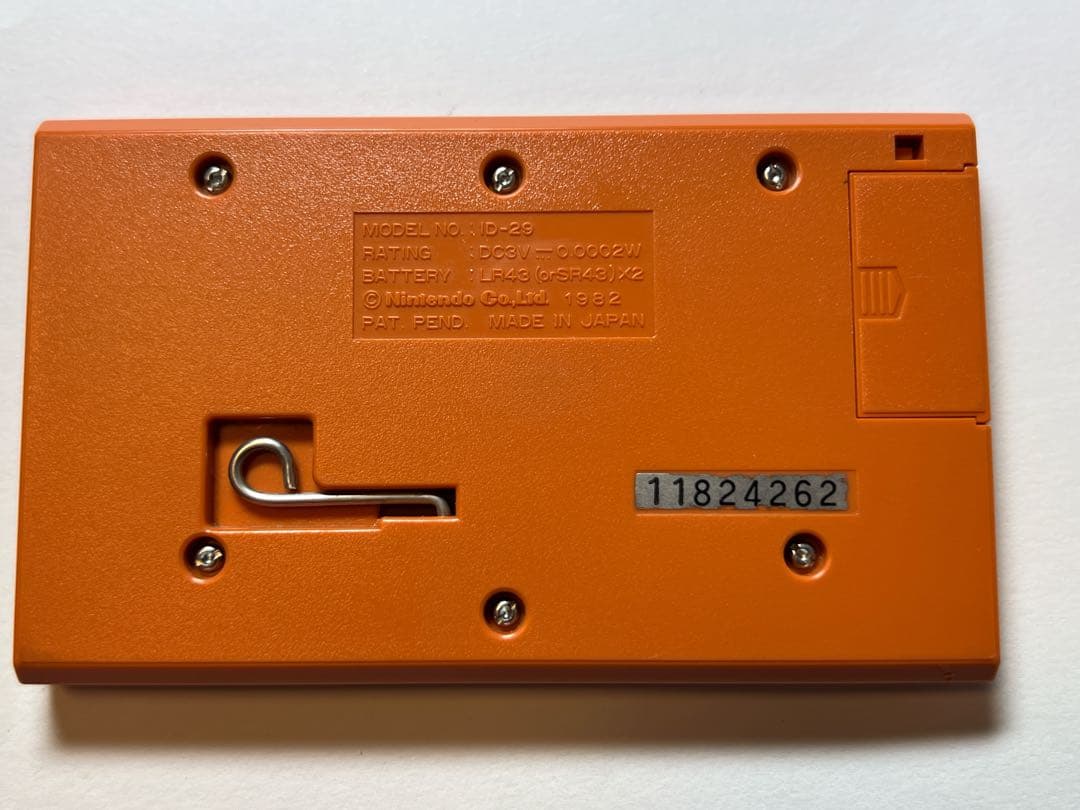 任天堂　 ゲームウォッチ　FIRE ATTACKファイアーアタック　箱説付