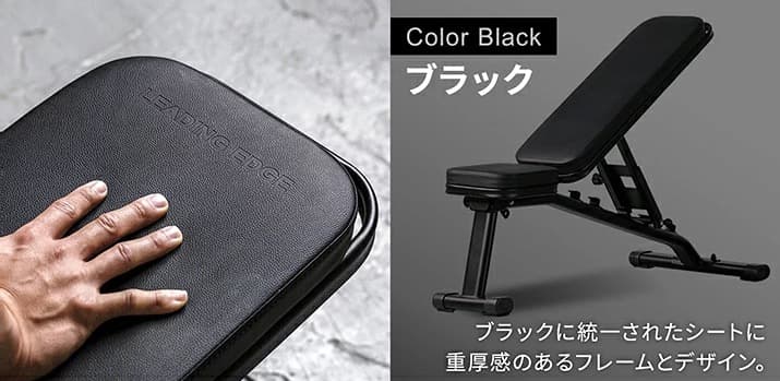 LEADING EDGE マルチポジションベンチ ブラック LE-B80