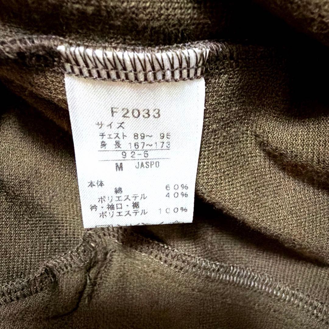 【希少】フレッドペリー トラックジャケット ベロア アーガイル ゴールド刺繍 M