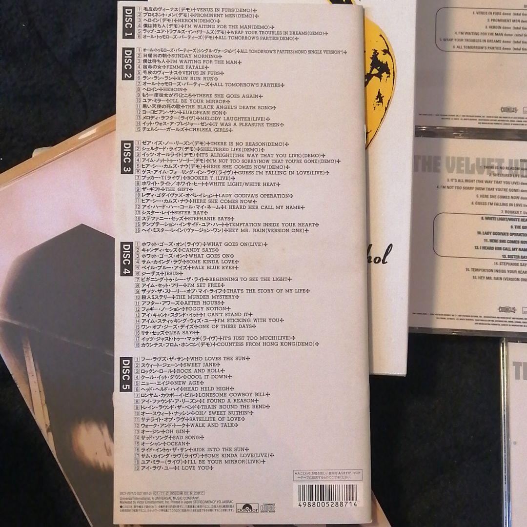 THE VELVETUNDERGROUND　PEEL SLOWLYANDSEE