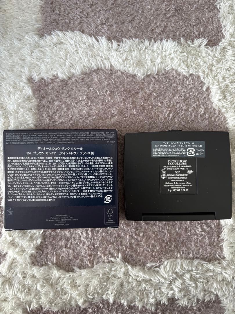 Dior ディオール　ディオールショウ　サンククルール　557 ショッパーつき