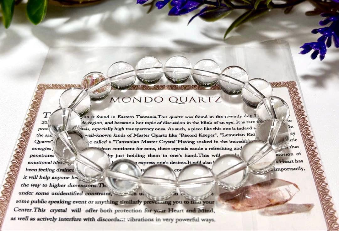 もふもふ様用　二点おまとめ　夢幻品質　アルティメイトモンドクオーツのブレス