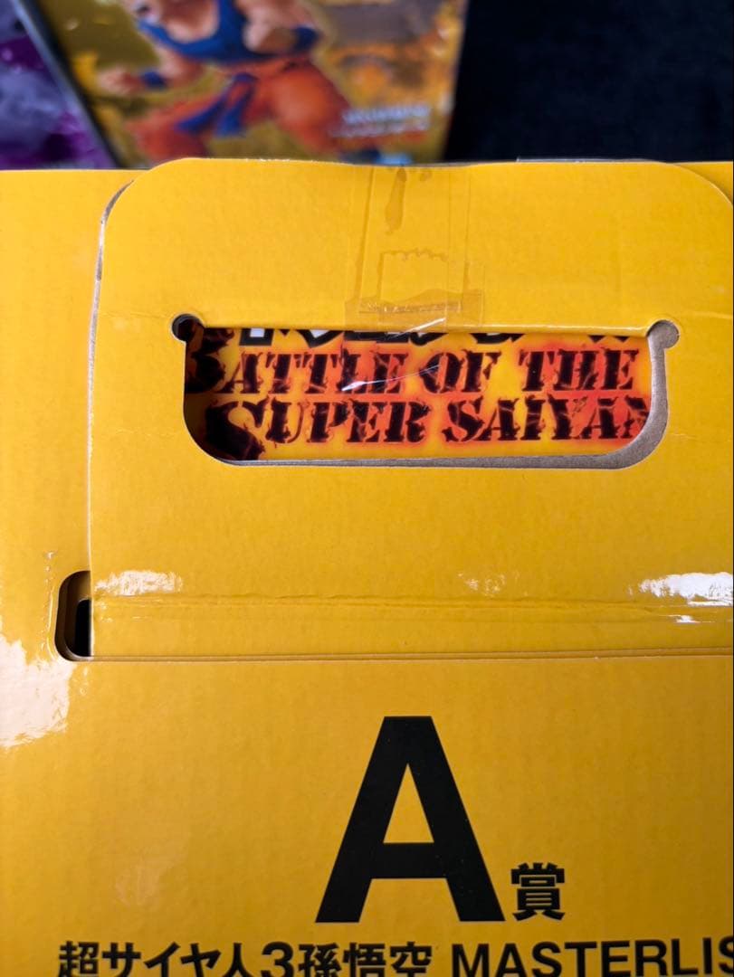 ドラゴンボール 一番くじ MASTERLISE フィギュアセット