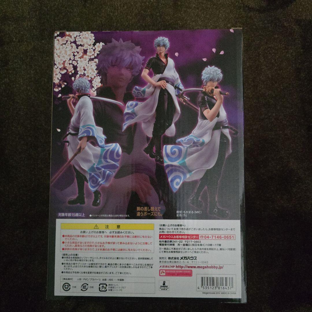 銀魂 坂田銀時 ver. 紅桜