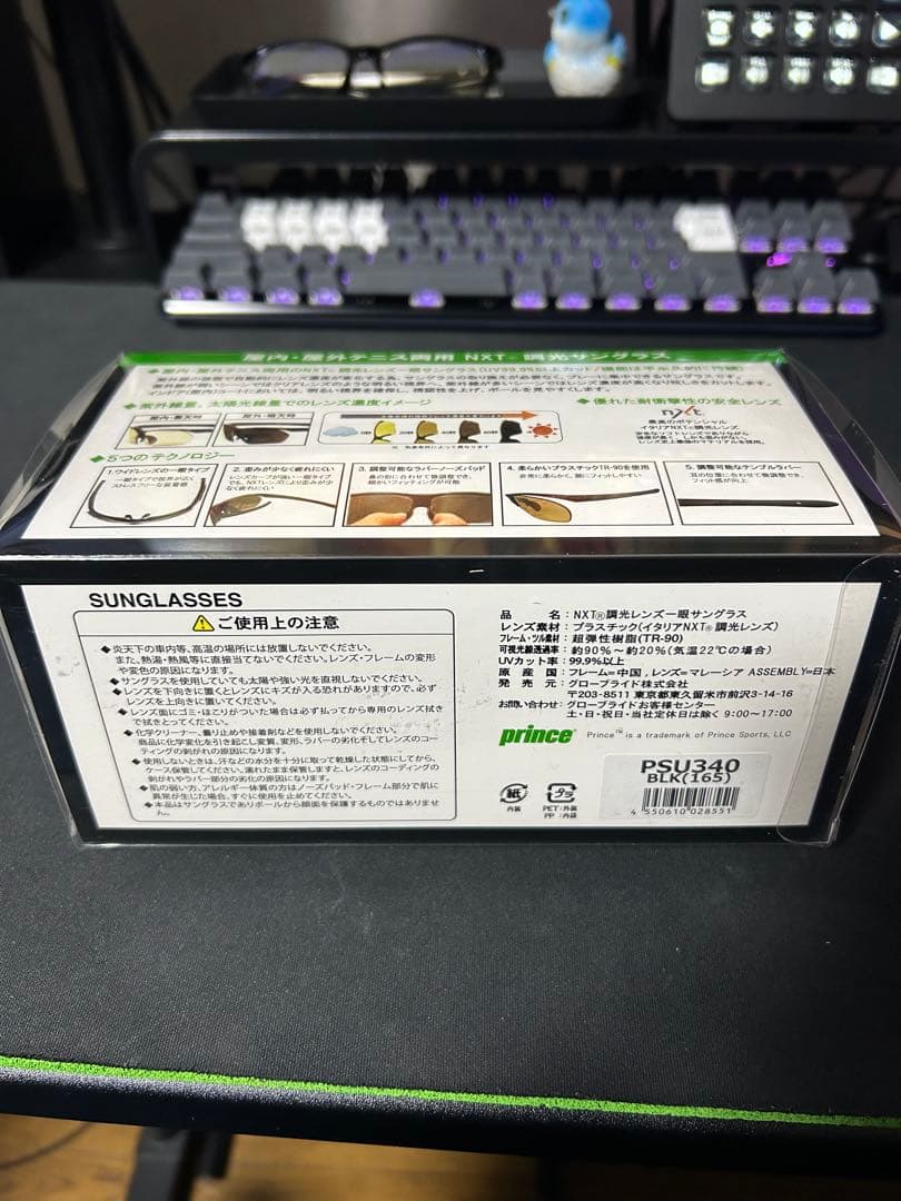プリンス　テニスサングラス　psu340