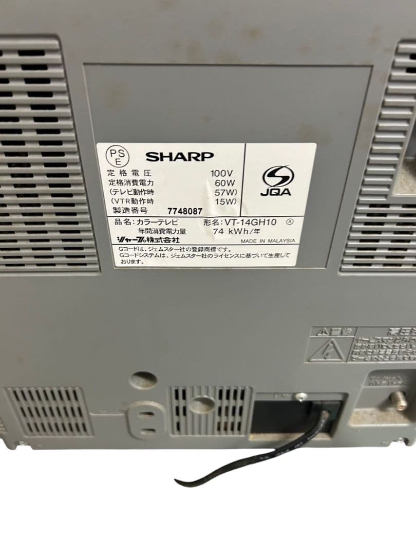 SHARP テレビデオ VT-14GH10