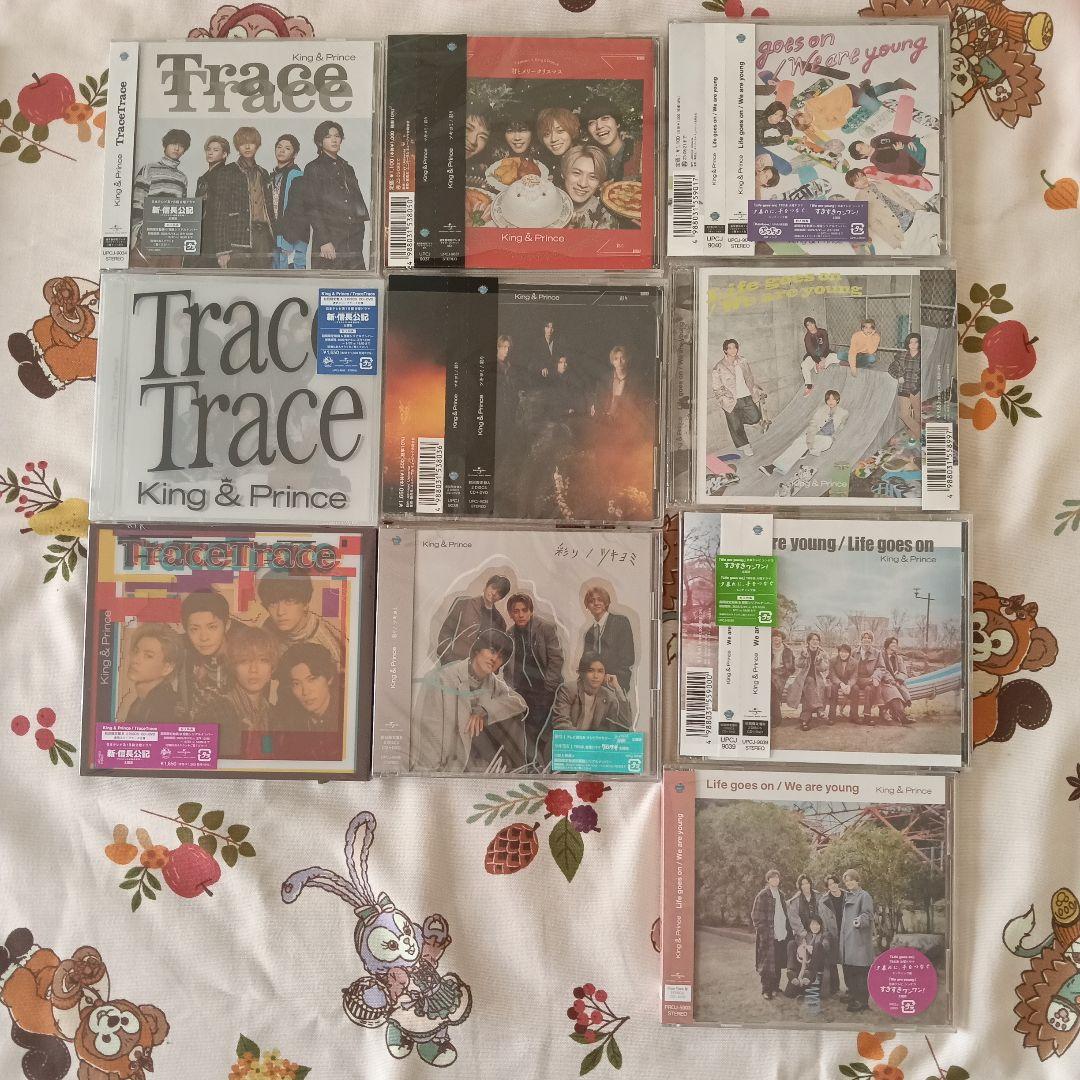 お値下げしました！King & Prince CDまとめ売り！ 売り切りたい‼️