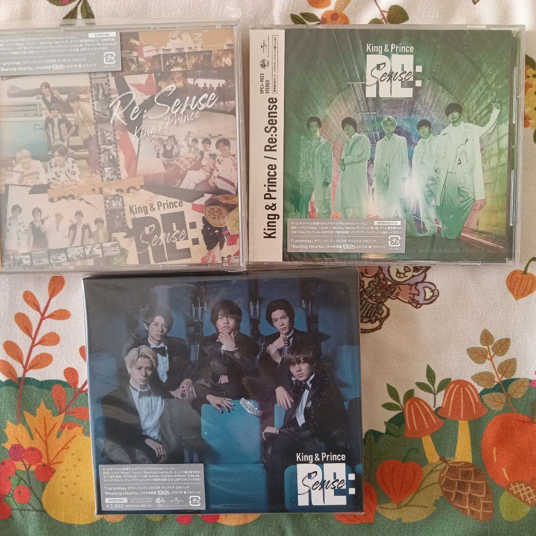 お値下げしました！King & Prince CDまとめ売り！ 売り切りたい‼️
