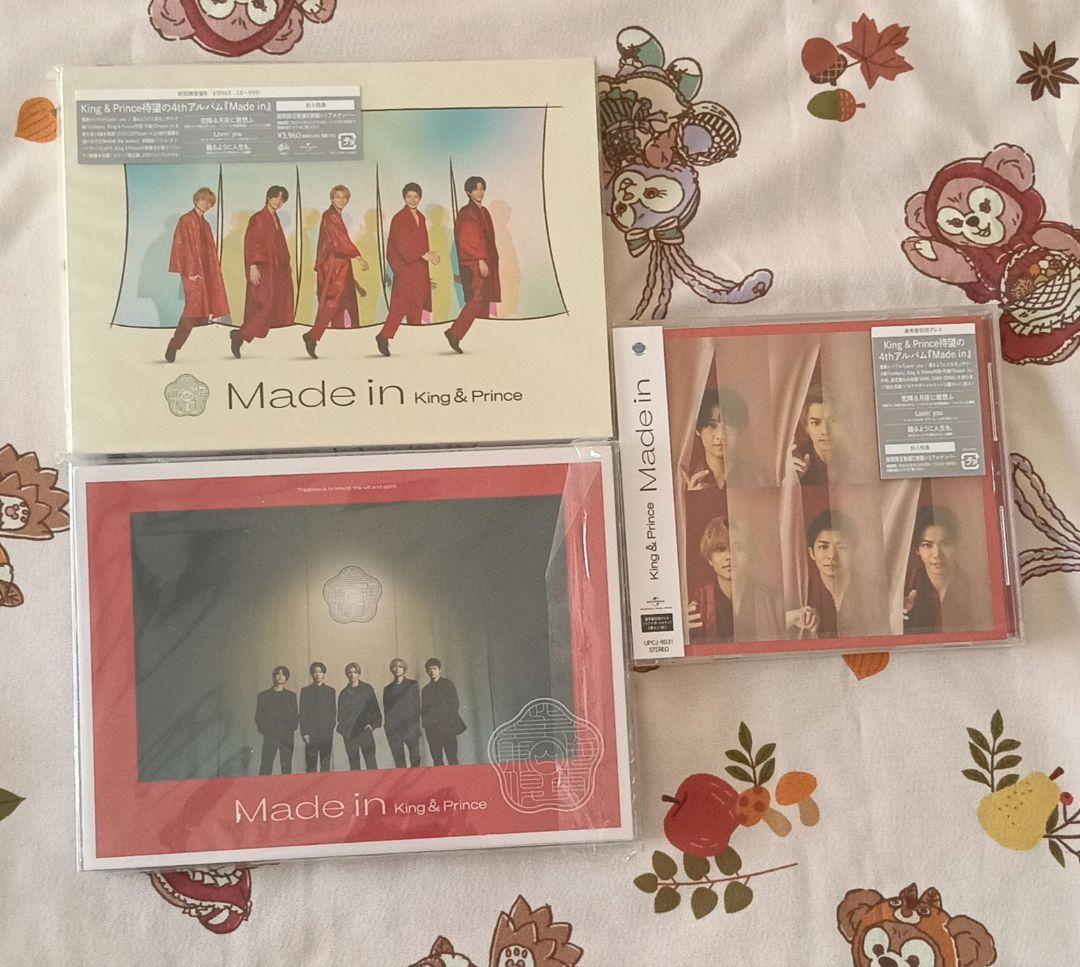 お値下げしました！King & Prince CDまとめ売り！ 売り切りたい‼️