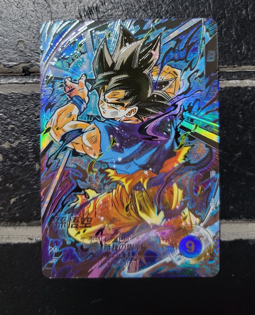 【即日発送】極美品　ドラゴンボールダイバーズ　孫悟空　SEC★　パラレル