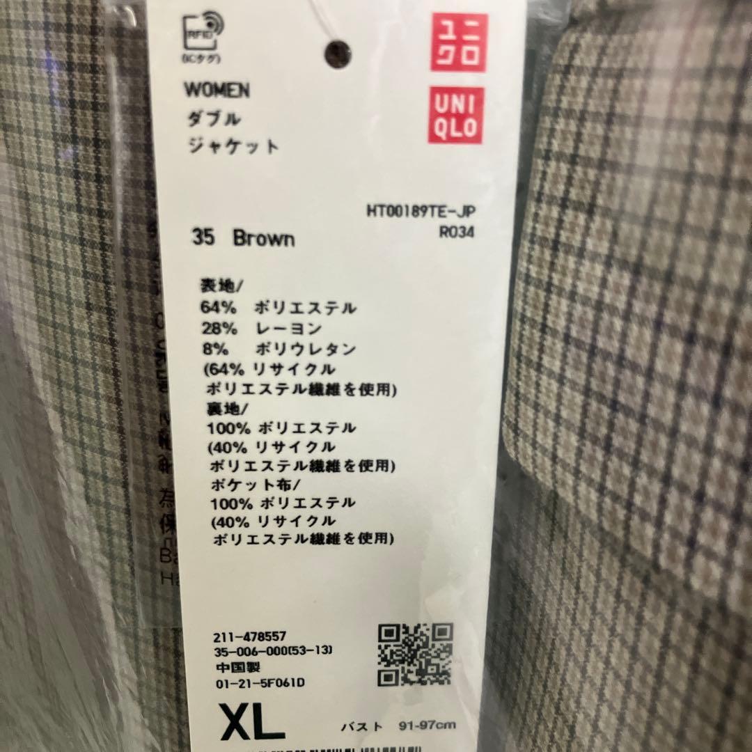 【新品・未使用】 UNIQLO カラー:35 ブラウン ダブルジャケット XL