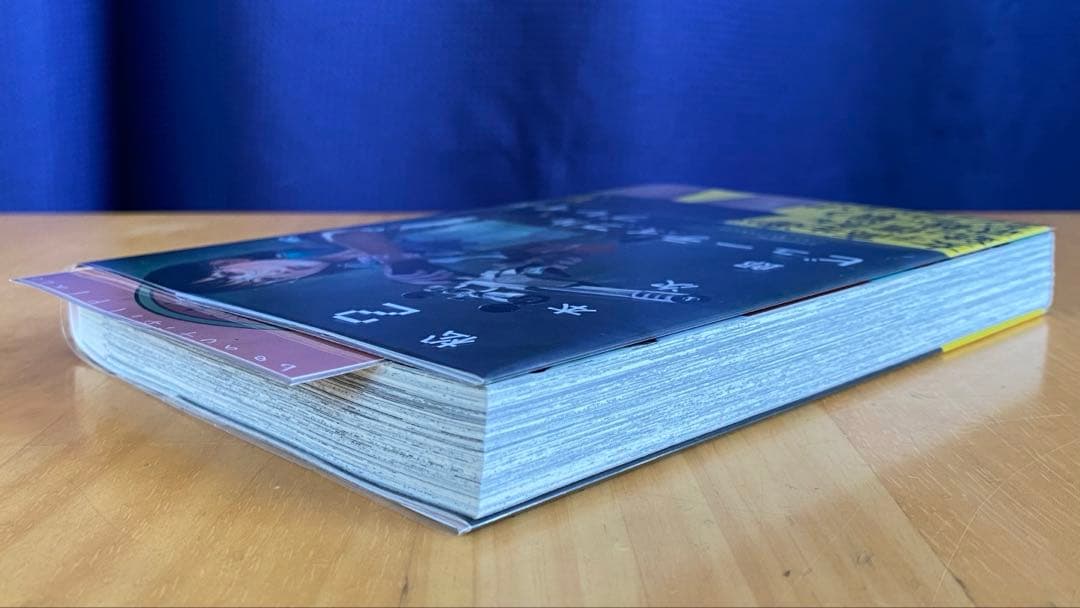 ビューティフルプレイス　サイン本