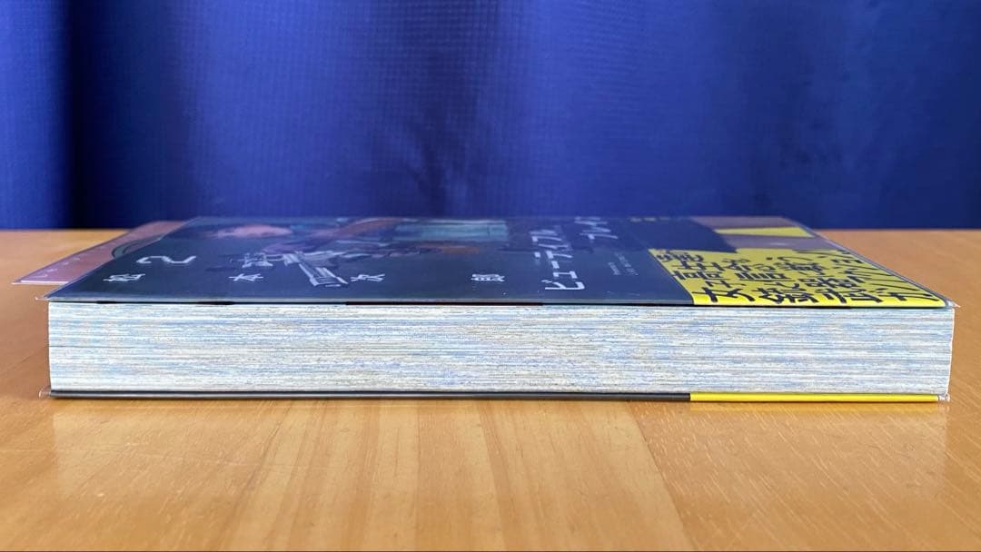 ビューティフルプレイス　サイン本