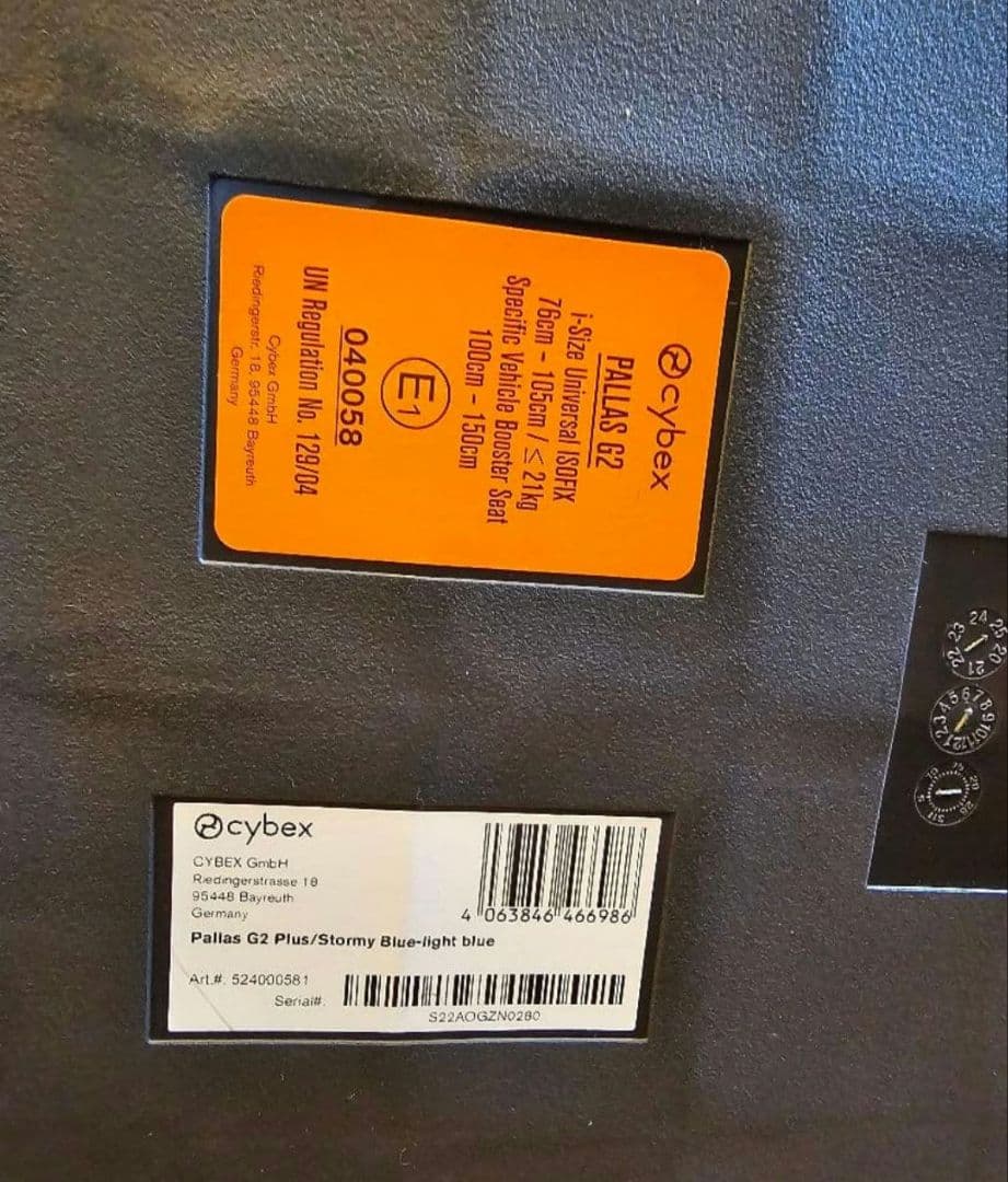 え*り様 サイベックス パラス G2 ストーミーブループラス ドリンクホルダー付