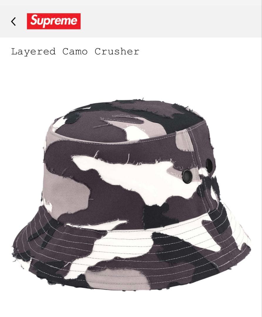 Supreme Layered Camo Crusher M/L 新品未使用