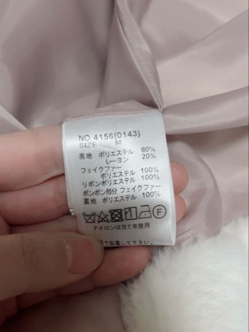 Ank Rougeポンチョコート