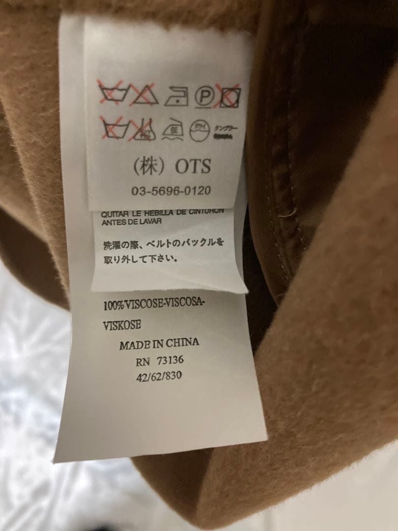 S マックスマーラ　ダブルフェイスコート最終値下げ