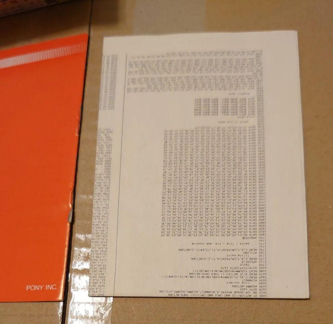 ポニカ PC-8801 キャノンボール2