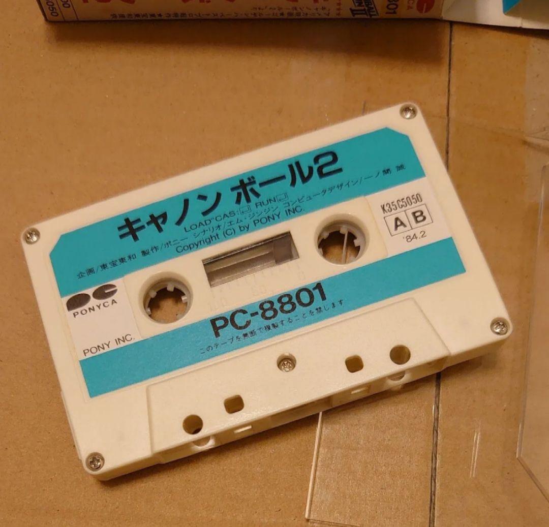ポニカ PC-8801 キャノンボール2