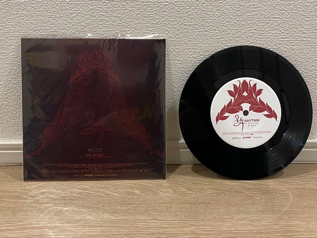 UA ウーア リズム/赤いあなた 7インチ レコード