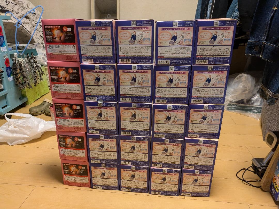 めぐりズム　蒸気でホットアイマスク12枚入り25箱セット