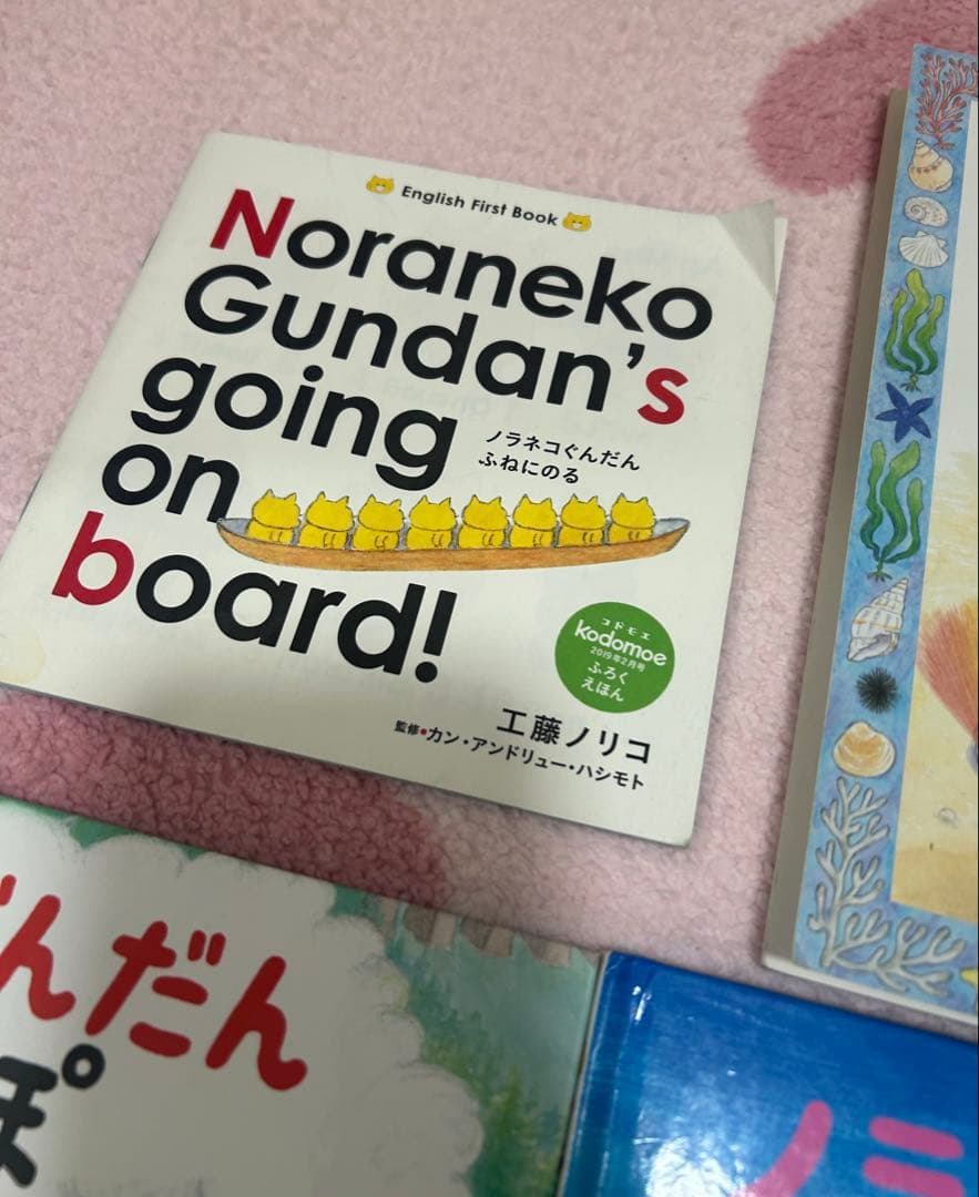 ノラネコぐんだん 絵本　かるた　よみもの　英語　12点