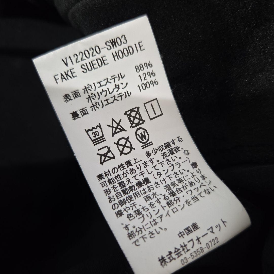 VTWELVE ブラック フルジップフーディ