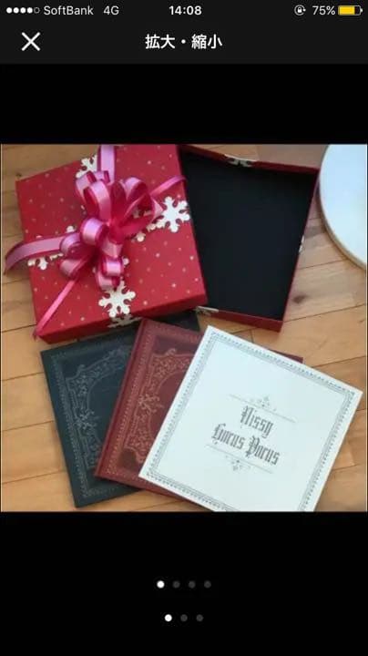 Nissy Nissy盤 1stアルバムHOCUS POCUS 美品