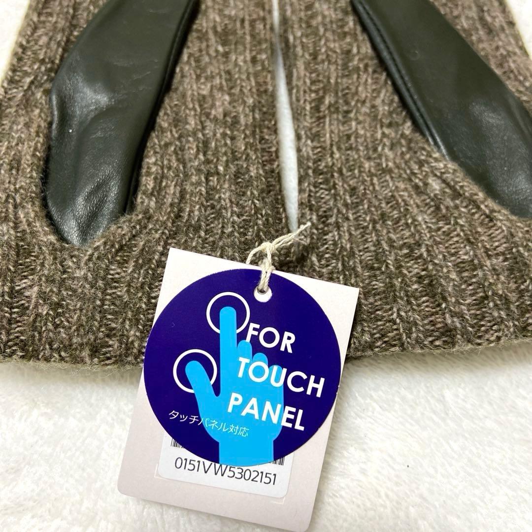 【新品】Vivienne Westwood 手袋 カーキ