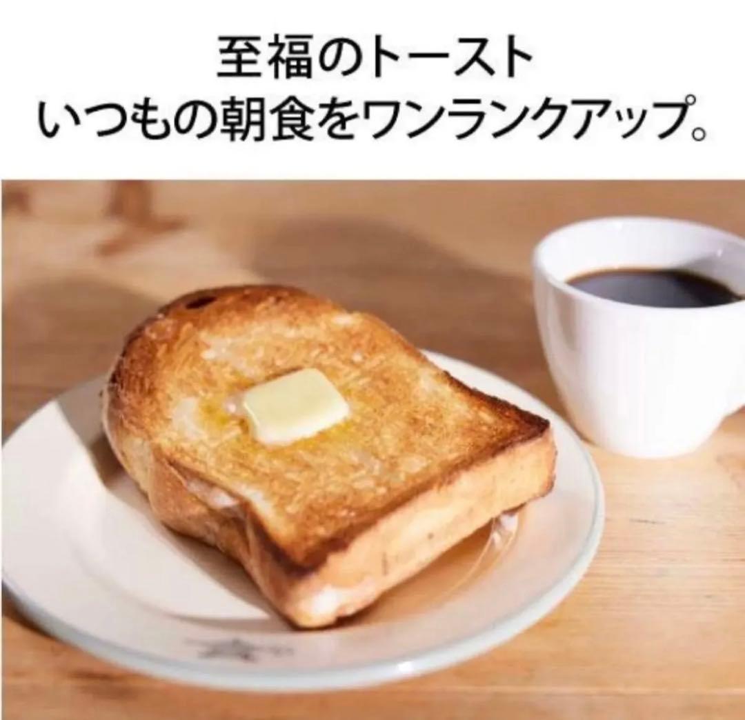 【新品未開封、納品書付】Aladdin CAT-GS13C オーブントースター