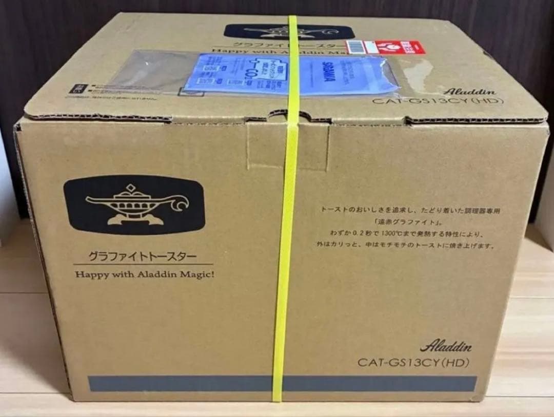 【新品未開封、納品書付】Aladdin CAT-GS13C オーブントースター